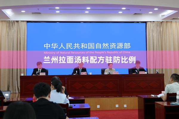 兰州拉面汤料配方驻防比例